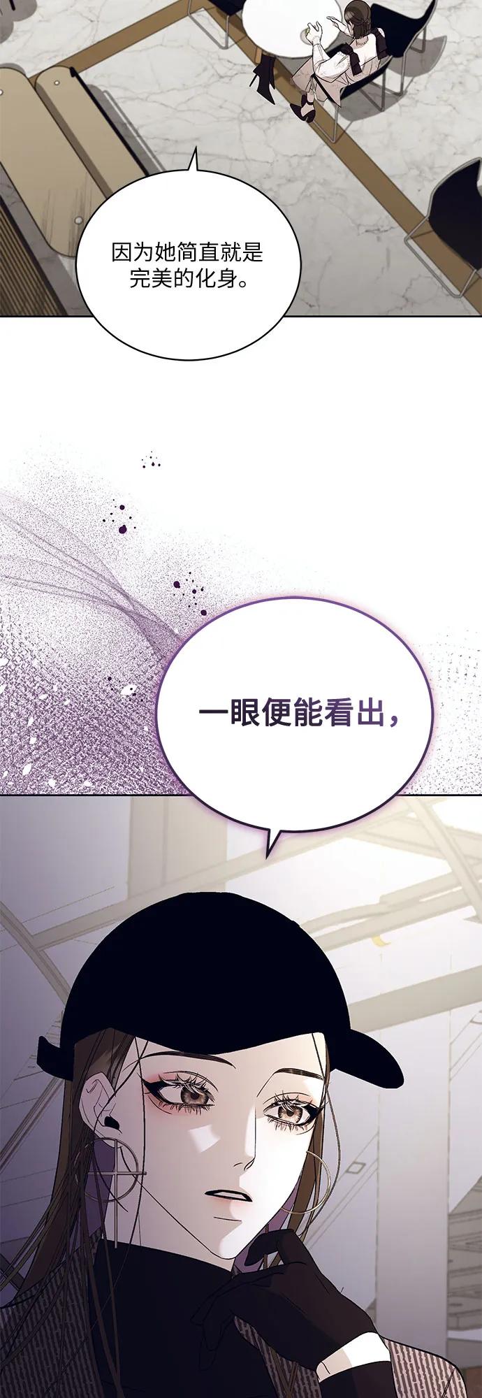 《蔚蓝之夜的圆舞》[第24话] PART2.IRA： 月光（2） 第17页