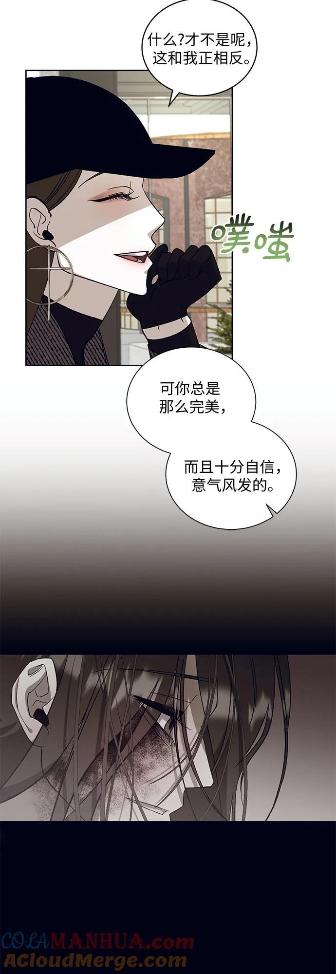 《蔚蓝之夜的圆舞》[第24话] PART2.IRA： 月光（2） 第19页
