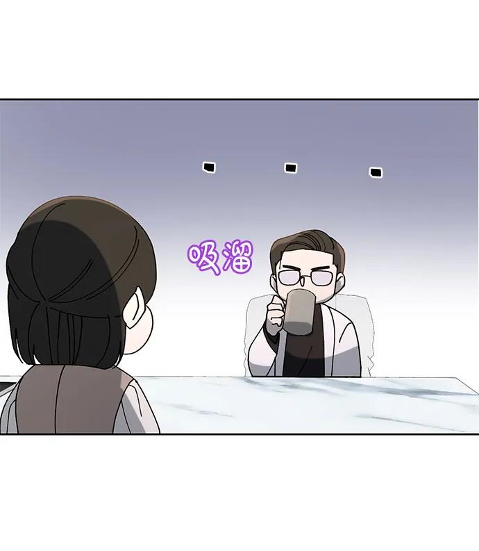 《蔚蓝之夜的圆舞》[第26话] PART2.IRA： 月光（4） 第38页