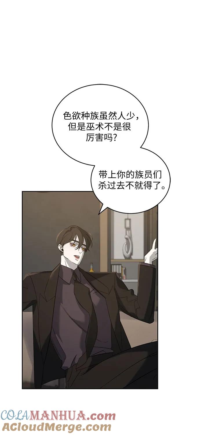 《蔚蓝之夜的圆舞》[第26话] PART2.IRA： 月光（4） 第22页