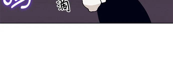《蔚蓝之夜的圆舞》[第28话] PART2.IRA： 月光（6） 第14页