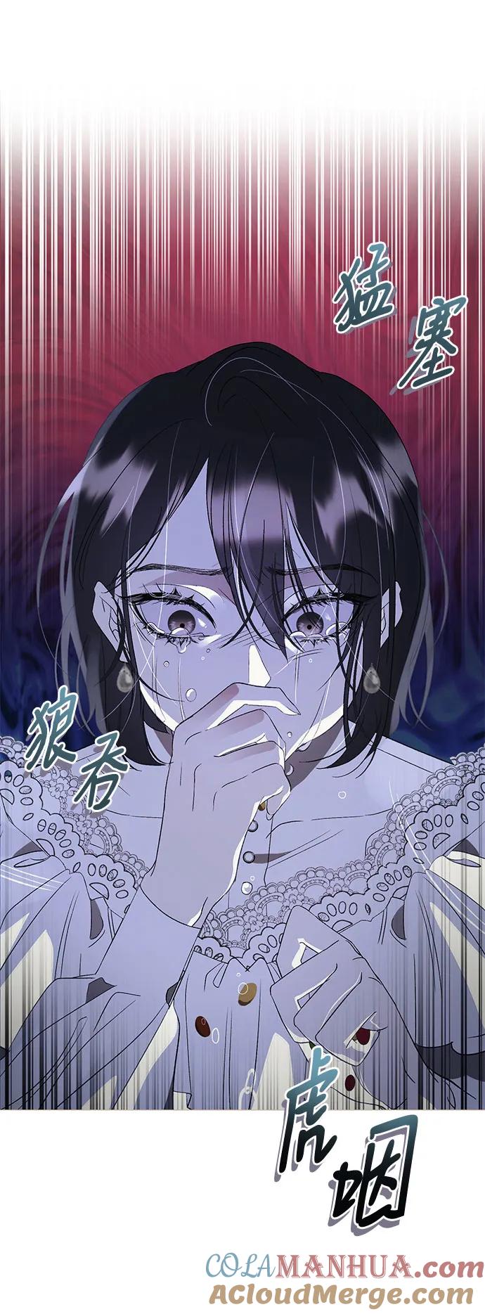 《蔚蓝之夜的圆舞》[第2话] 欢乐颂（1） 第34页