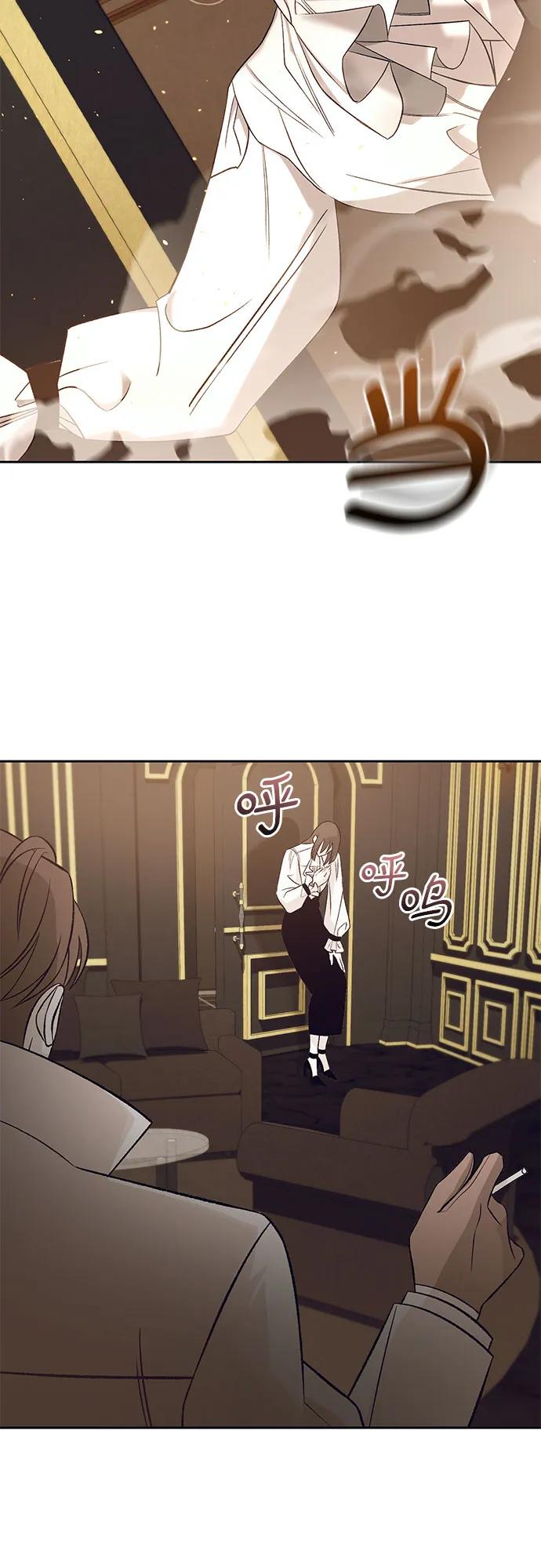 《蔚蓝之夜的圆舞》[第30话] PART2.IRA： 月光（8） 第39页