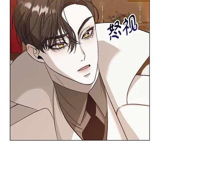 《蔚蓝之夜的圆舞》[第31话] PART2.IRA： 月光（9） 第8页