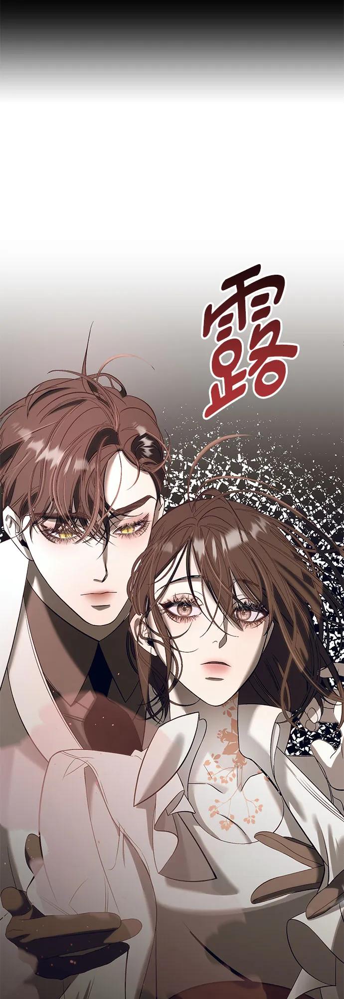 《蔚蓝之夜的圆舞》[第31话] PART2.IRA： 月光（9） 第38页