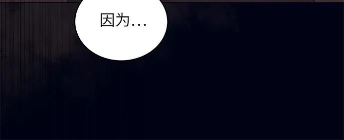 《蔚蓝之夜的圆舞》[第32话] PART2.IRA： 月光（10） 第27页