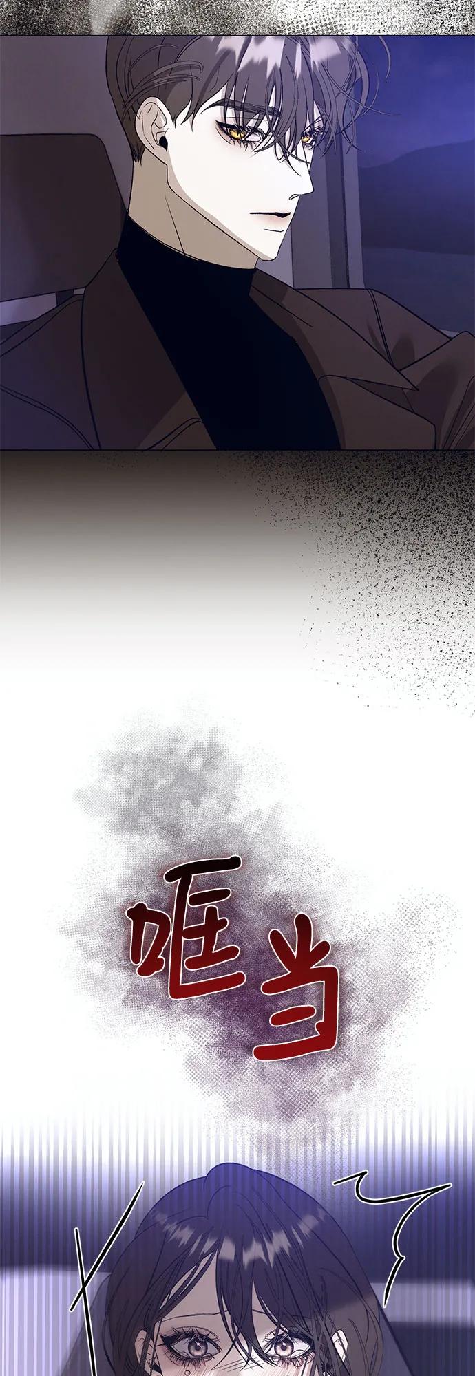 《蔚蓝之夜的圆舞》[第32话] PART2.IRA： 月光（10） 第38页
