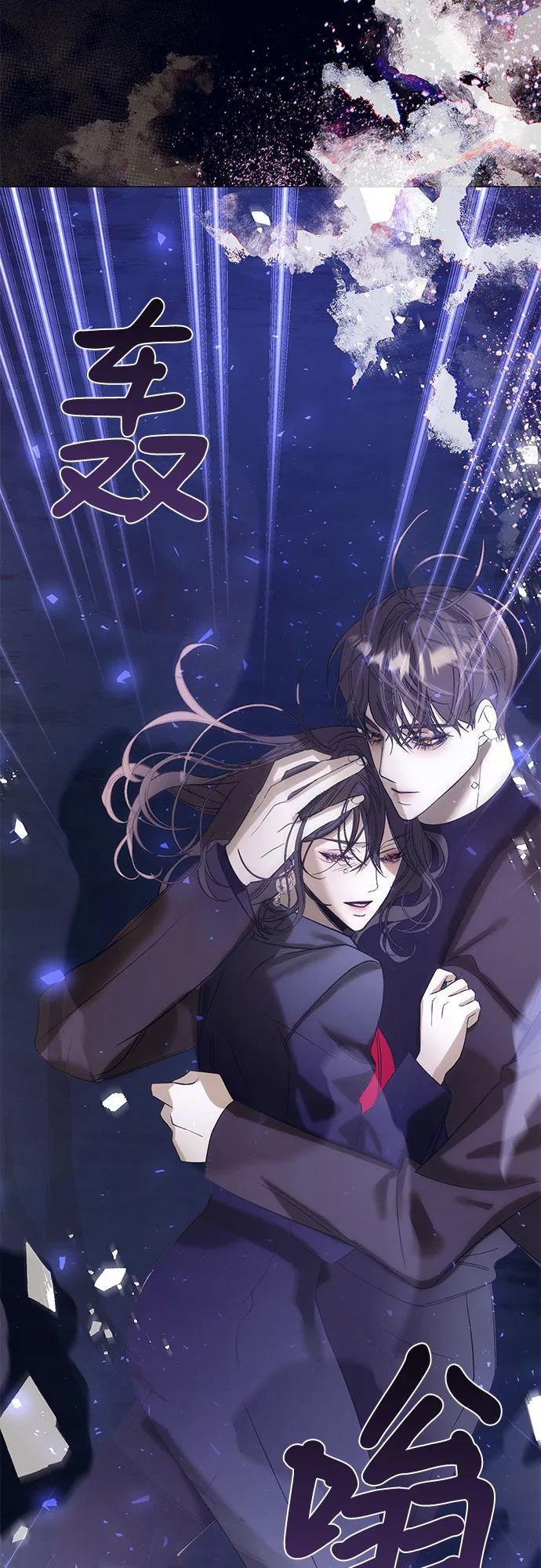 《蔚蓝之夜的圆舞》[第32话] PART2.IRA： 月光（10） 第51页