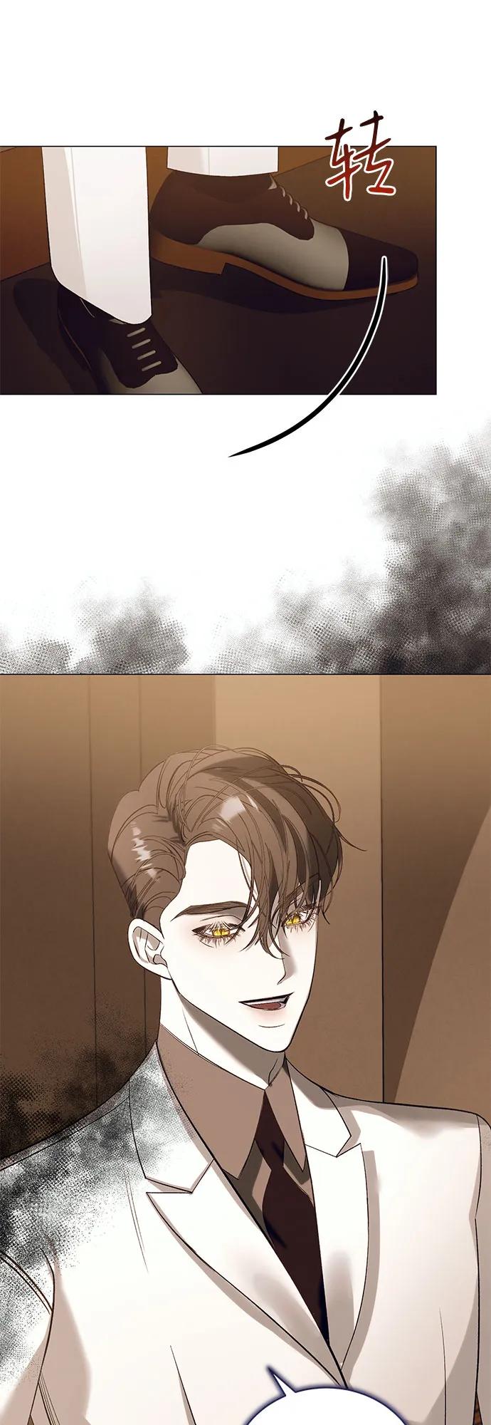 《蔚蓝之夜的圆舞》[第32话] PART2.IRA： 月光（10） 第8页