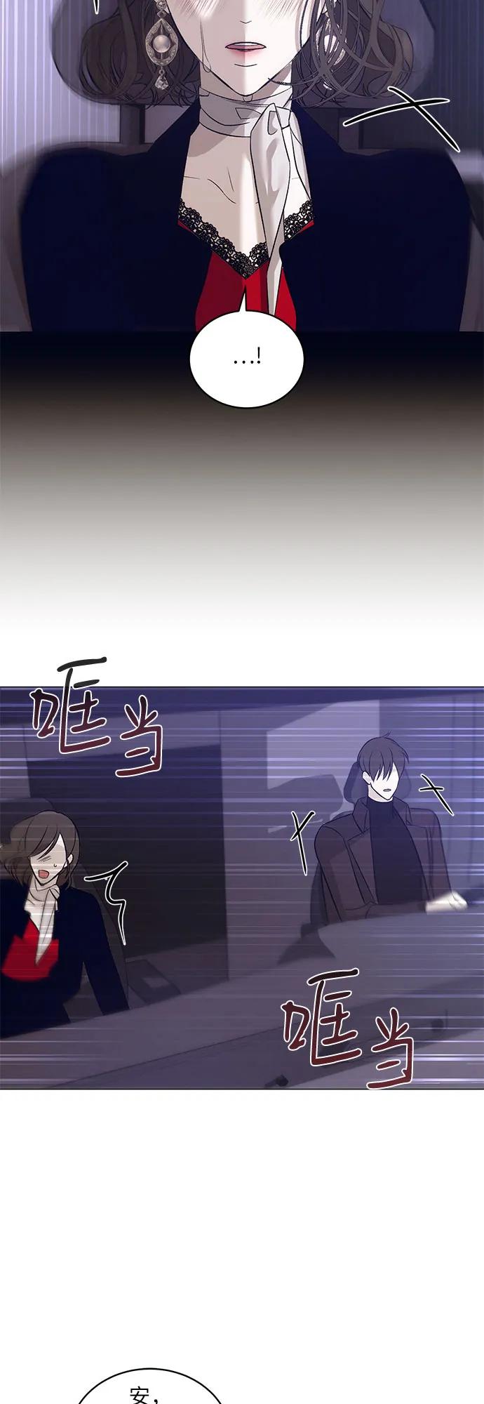 《蔚蓝之夜的圆舞》[第32话] PART2.IRA： 月光（10） 第39页