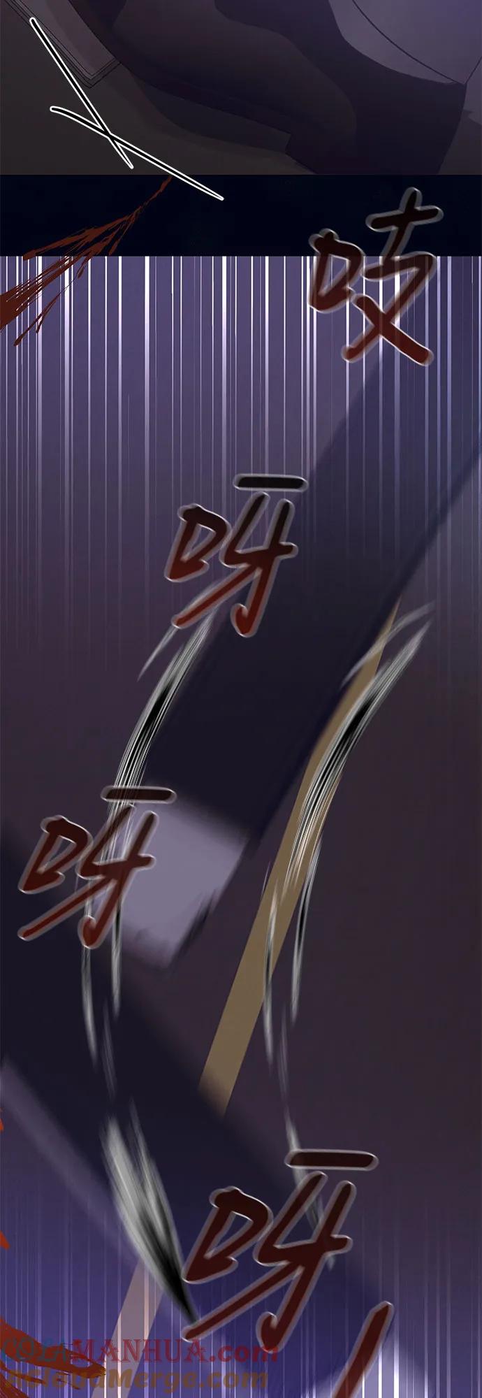 《蔚蓝之夜的圆舞》[第32话] PART2.IRA： 月光（10） 第46页