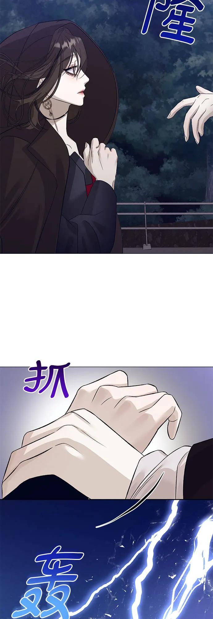 《蔚蓝之夜的圆舞》[第33话] PART2.IRA： 月光（11） 第41页