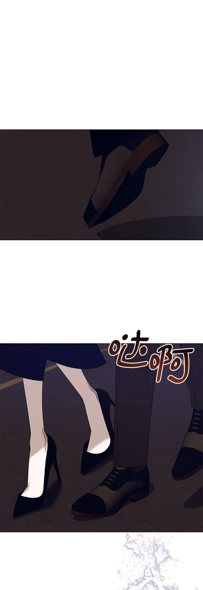 《蔚蓝之夜的圆舞》[第33话] PART2.IRA： 月光（11） 第6页