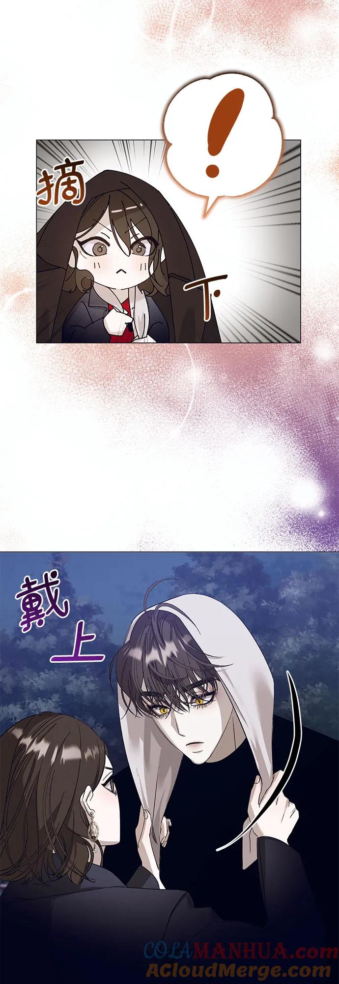 《蔚蓝之夜的圆舞》[第33话] PART2.IRA： 月光（11） 第16页