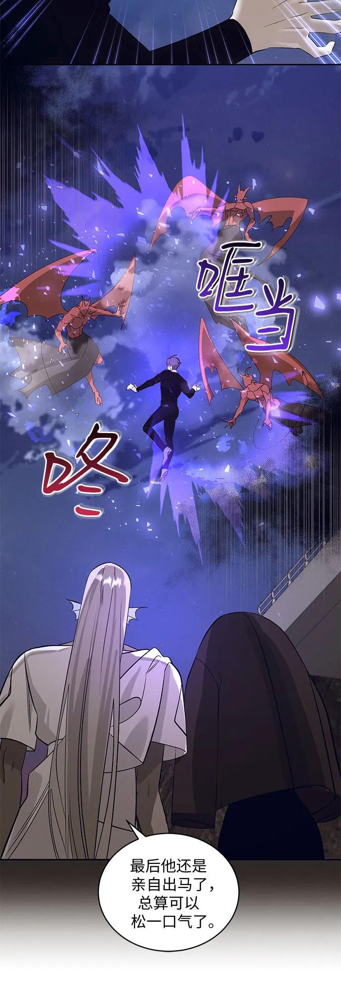 《蔚蓝之夜的圆舞》[第34话] PART2.IRA： 月光（12） 第38页