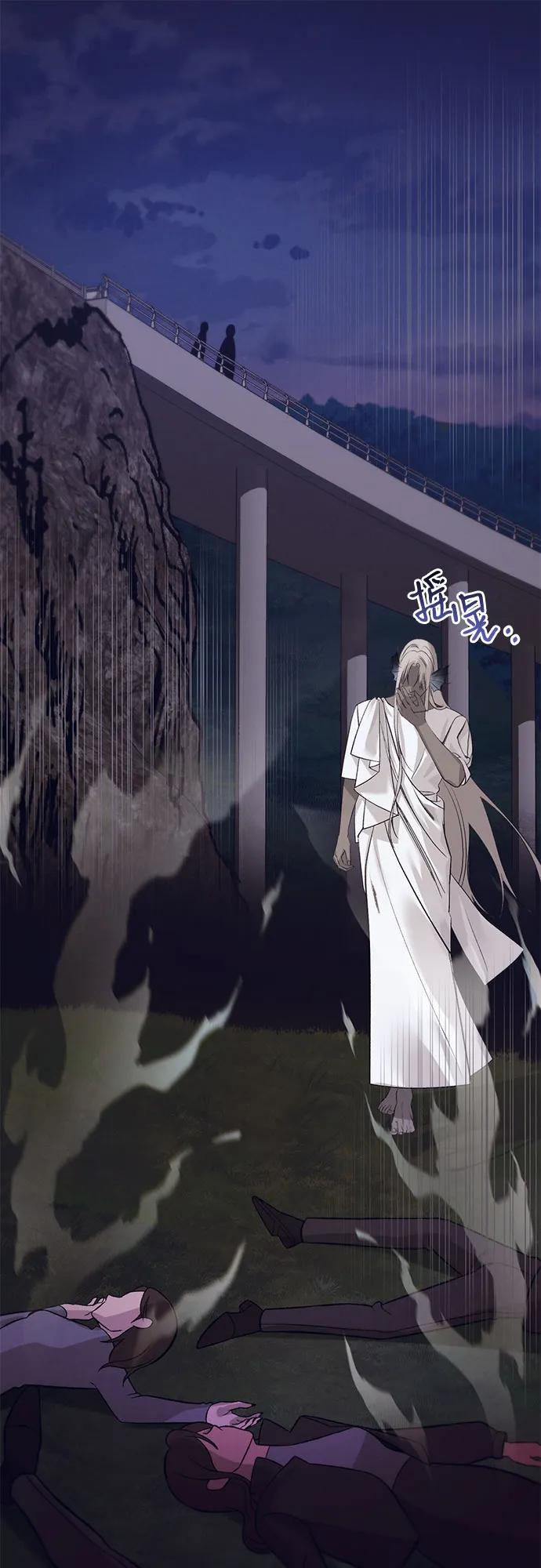 《蔚蓝之夜的圆舞》[第34话] PART2.IRA： 月光（12） 第2页