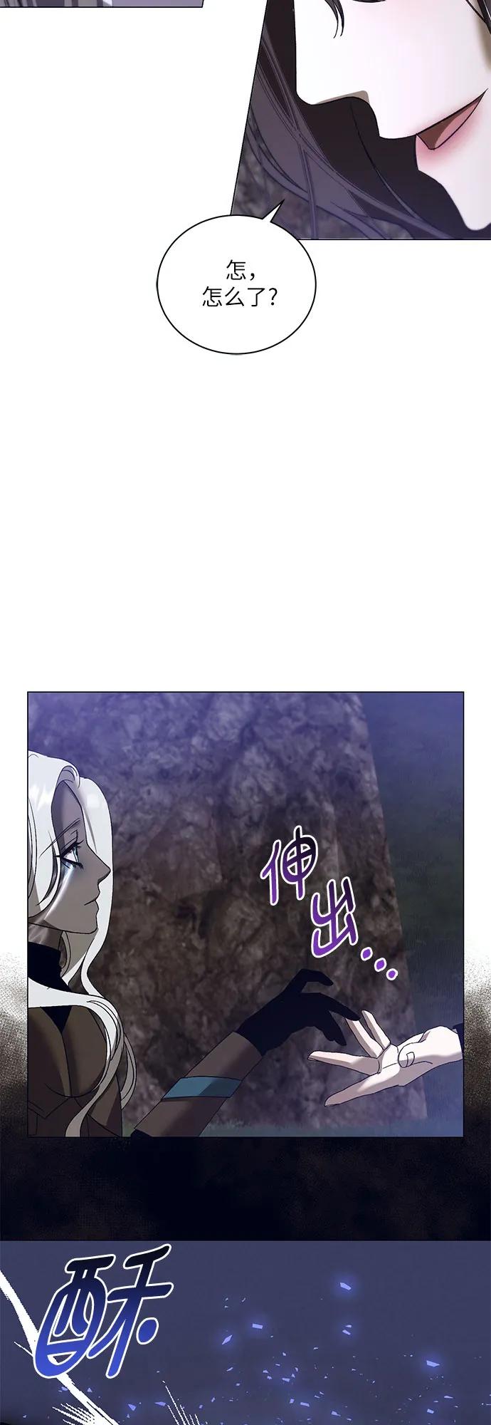 《蔚蓝之夜的圆舞》[第35话] PART2.IRA： 月光（13） 第27页
