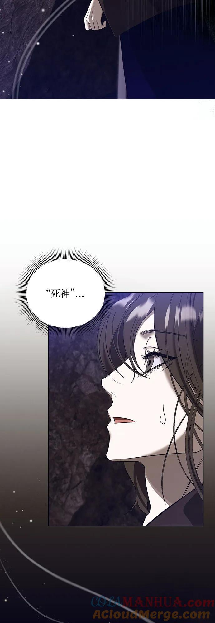 《蔚蓝之夜的圆舞》[第35话] PART2.IRA： 月光（13） 第4页