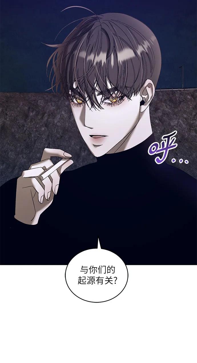 《蔚蓝之夜的圆舞》[第36话] PART2.IRA： 月光（14） 第35页