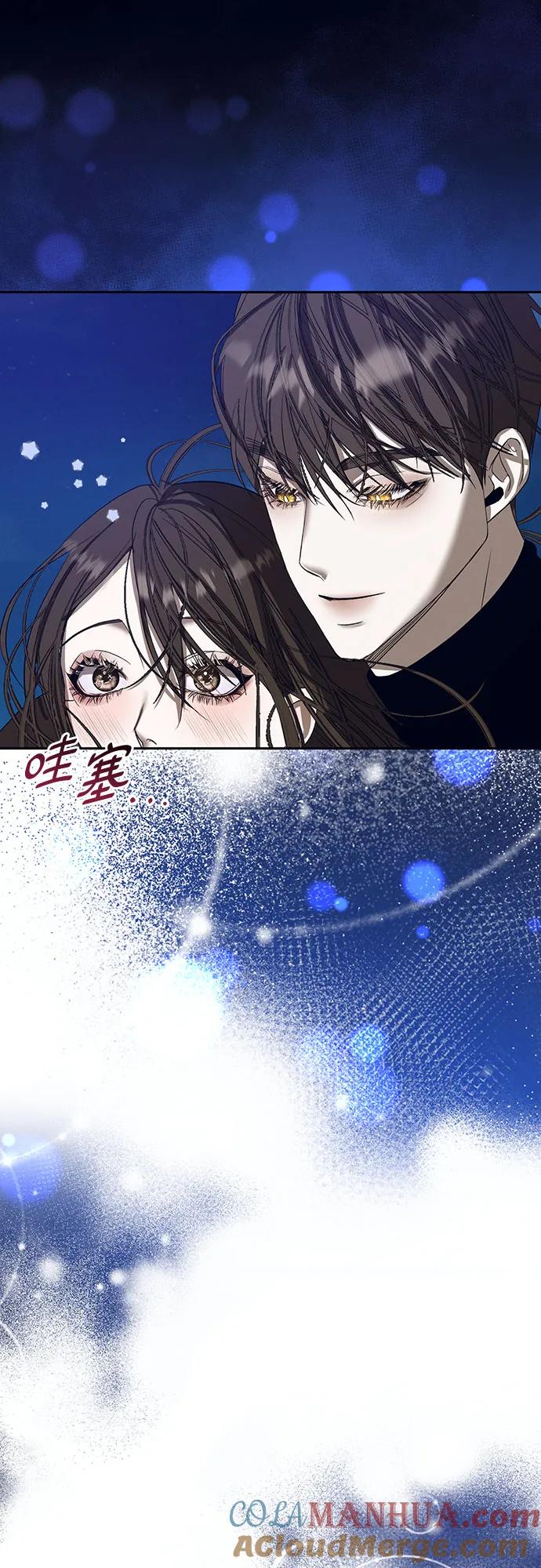 《蔚蓝之夜的圆舞》[第36话] PART2.IRA： 月光（14） 第10页