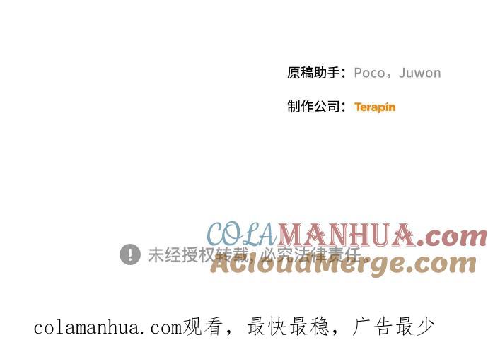 《蔚蓝之夜的圆舞》[第37话] PART2.IRA： 月光（15） 第58页