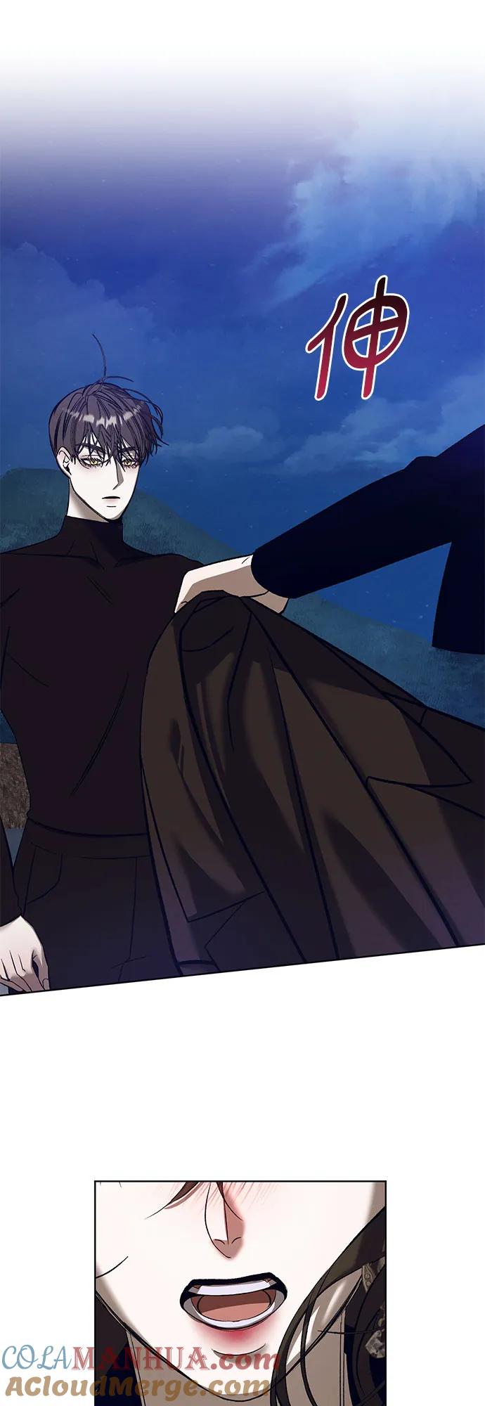 《蔚蓝之夜的圆舞》[第37话] PART2.IRA： 月光（15） 第55页