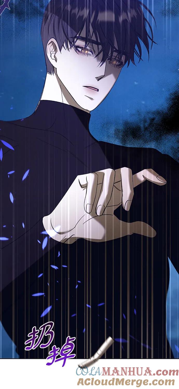 《蔚蓝之夜的圆舞》[第37话] PART2.IRA： 月光（15） 第34页