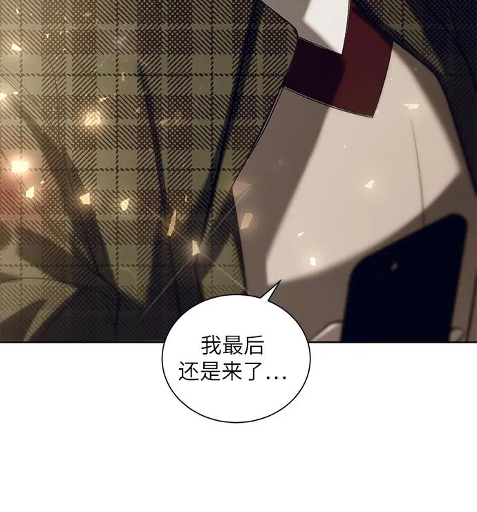 《蔚蓝之夜的圆舞》[第38话] PART2.IRA： 月光（16） 第53页