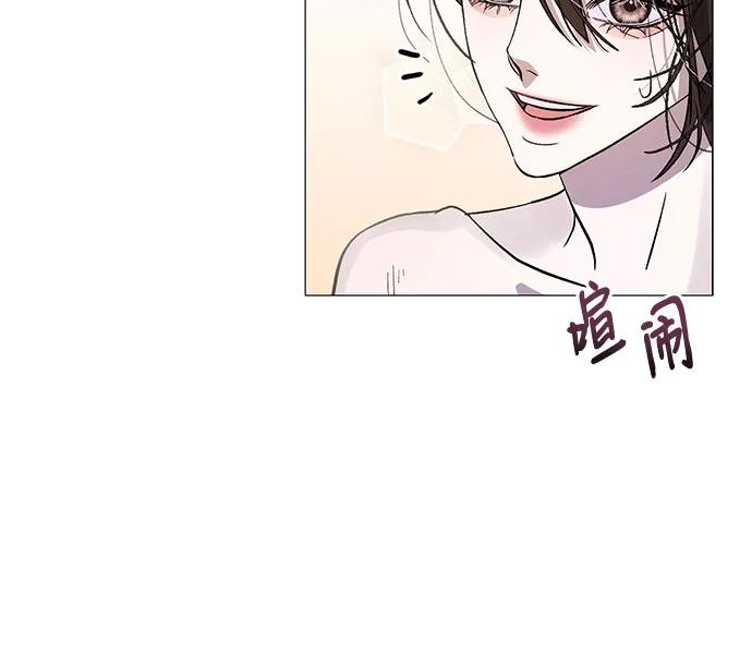 《蔚蓝之夜的圆舞》[第3话] 欢乐颂（2） 第26页