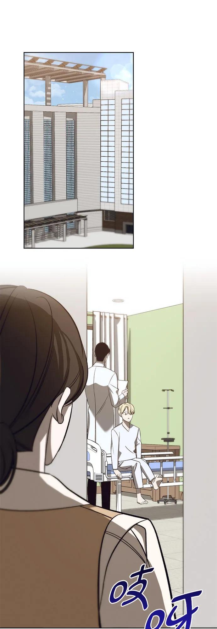 《蔚蓝之夜的圆舞》[第39话] PART2.IRA： 狂想曲（1） 第33页