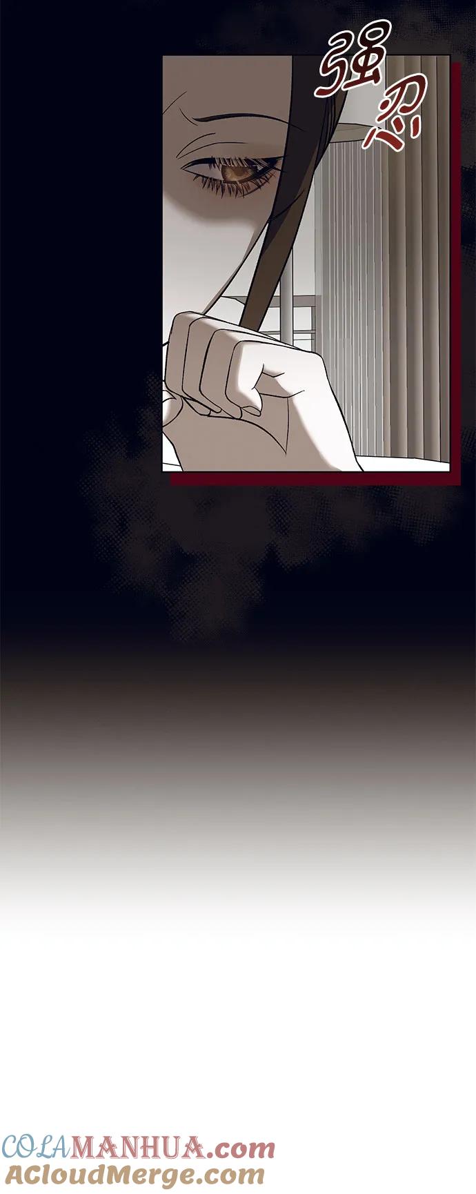 《蔚蓝之夜的圆舞》[第39话] PART2.IRA： 狂想曲（1） 第7页