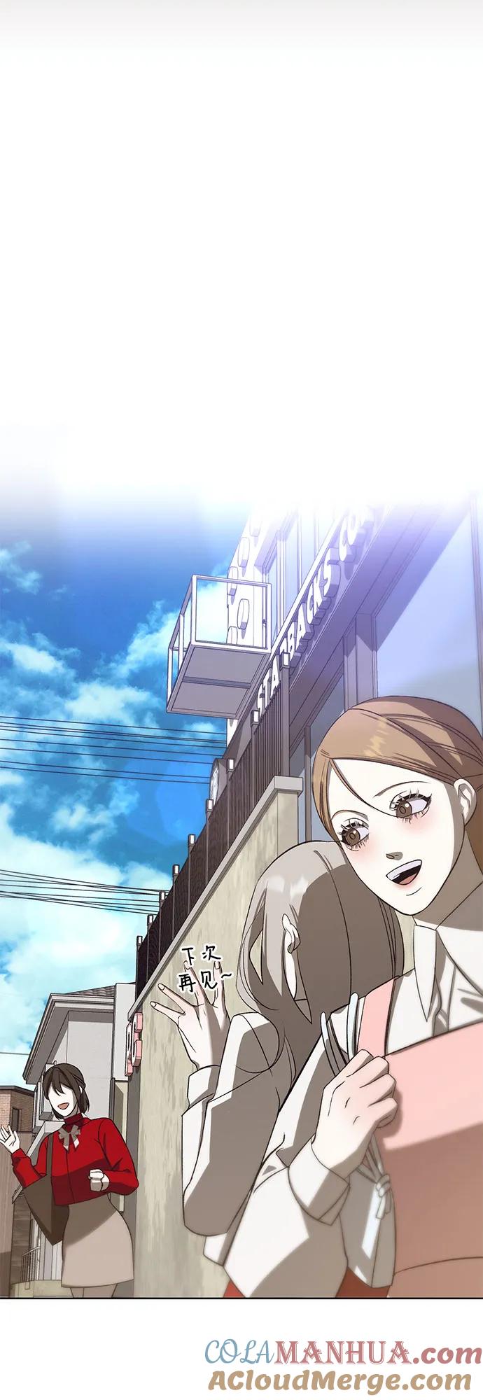 《蔚蓝之夜的圆舞》[第40话] PART2.IRA： 狂想曲（2） 第28页
