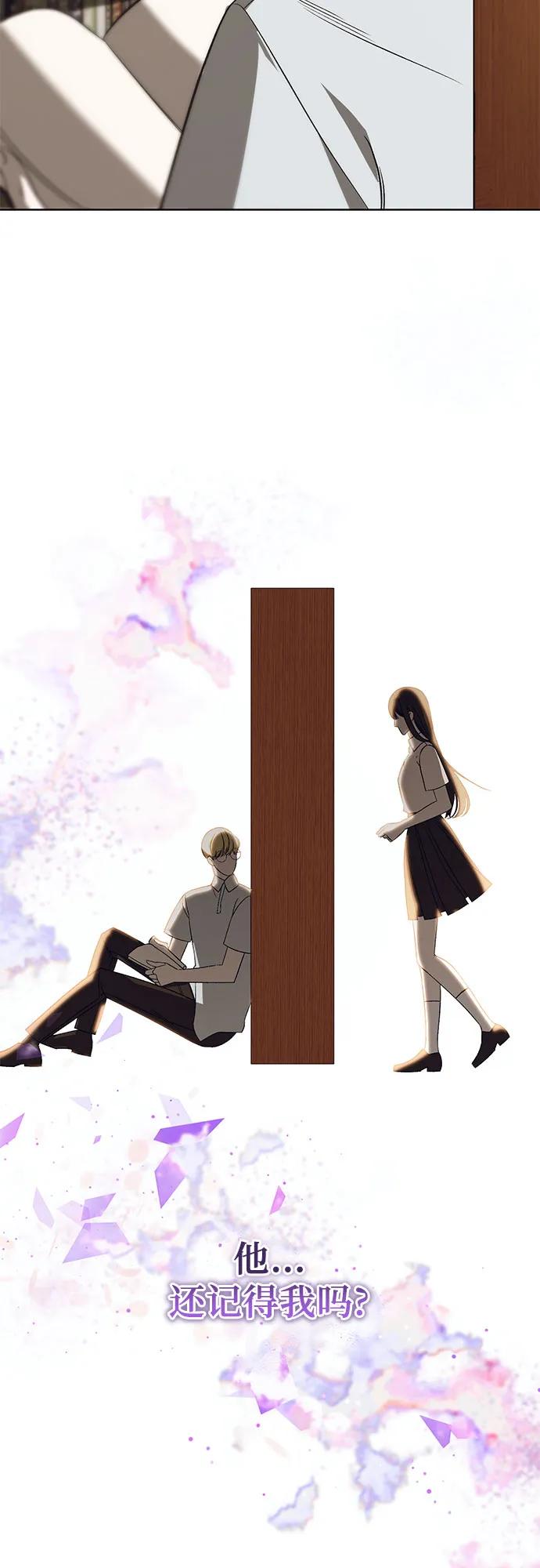 《蔚蓝之夜的圆舞》[第40话] PART2.IRA： 狂想曲（2） 第42页