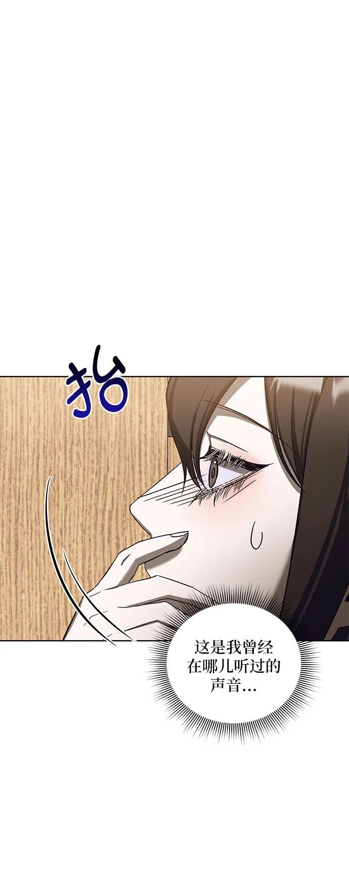《蔚蓝之夜的圆舞》[第40话] PART2.IRA： 狂想曲（2） 第38页