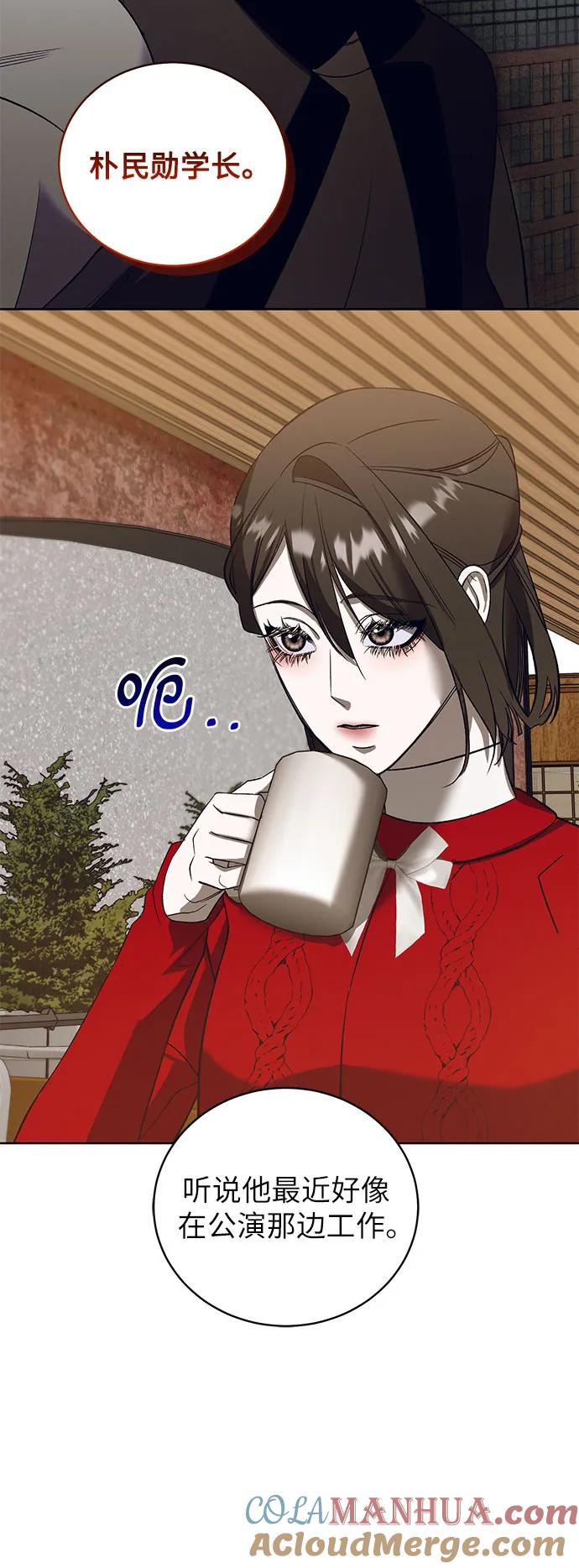 《蔚蓝之夜的圆舞》[第40话] PART2.IRA： 狂想曲（2） 第25页
