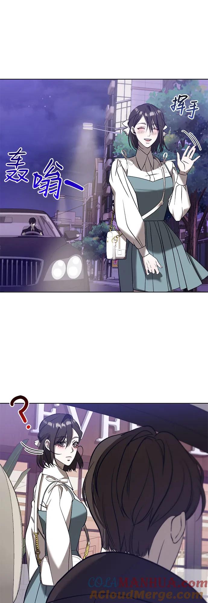 《蔚蓝之夜的圆舞》[第41话] PART2.IRA： 狂想曲（3） 第49页