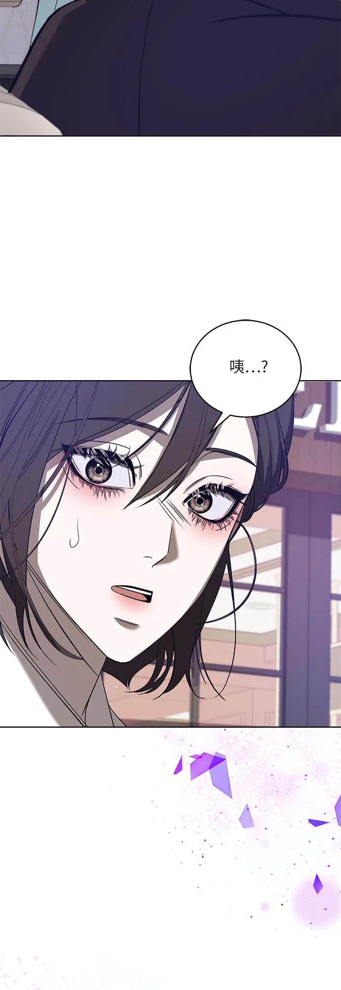 《蔚蓝之夜的圆舞》[第41话] PART2.IRA： 狂想曲（3） 第50页