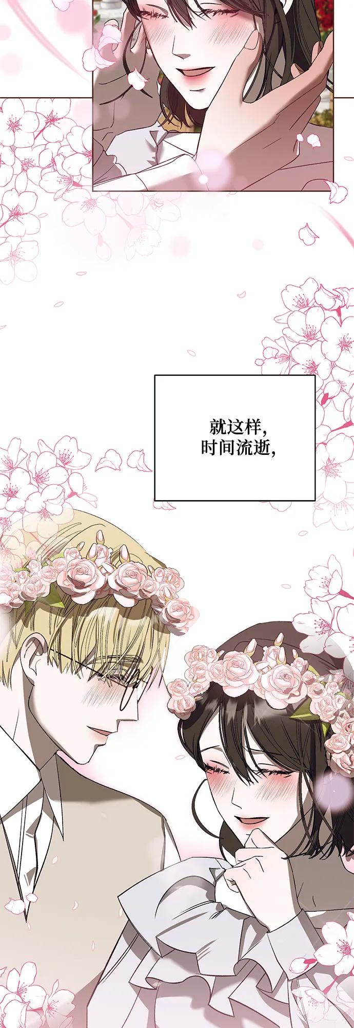 《蔚蓝之夜的圆舞》[第42话] PART2.IRA： 狂想曲（4） 第26页