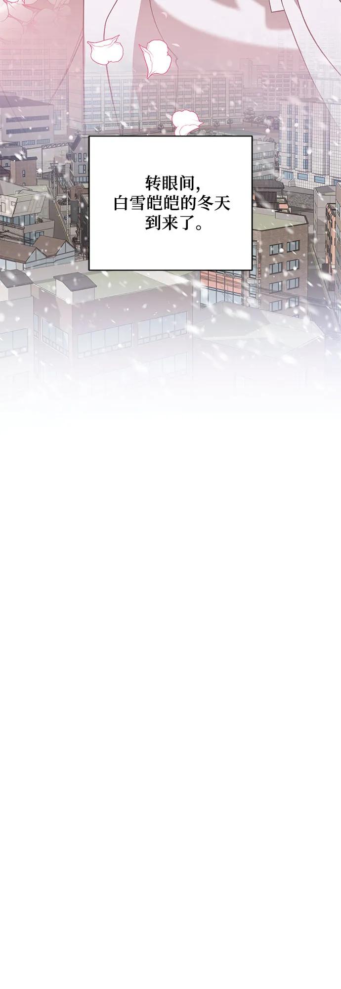 《蔚蓝之夜的圆舞》[第42话] PART2.IRA： 狂想曲（4） 第27页