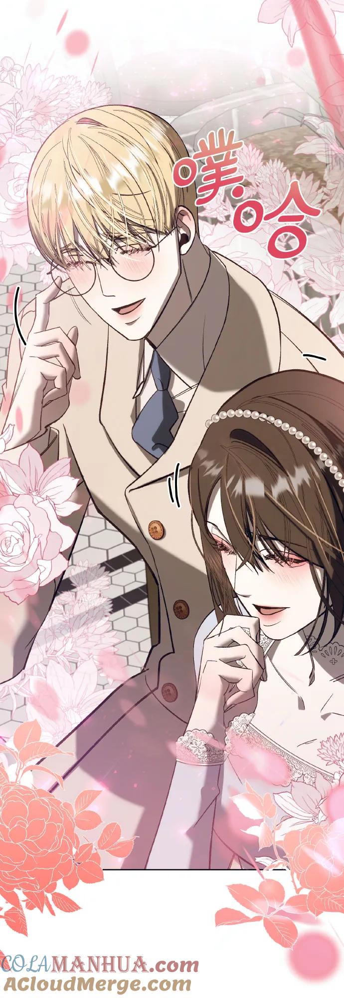 《蔚蓝之夜的圆舞》[第43话] PART2.IRA： 狂想曲（5） 第7页