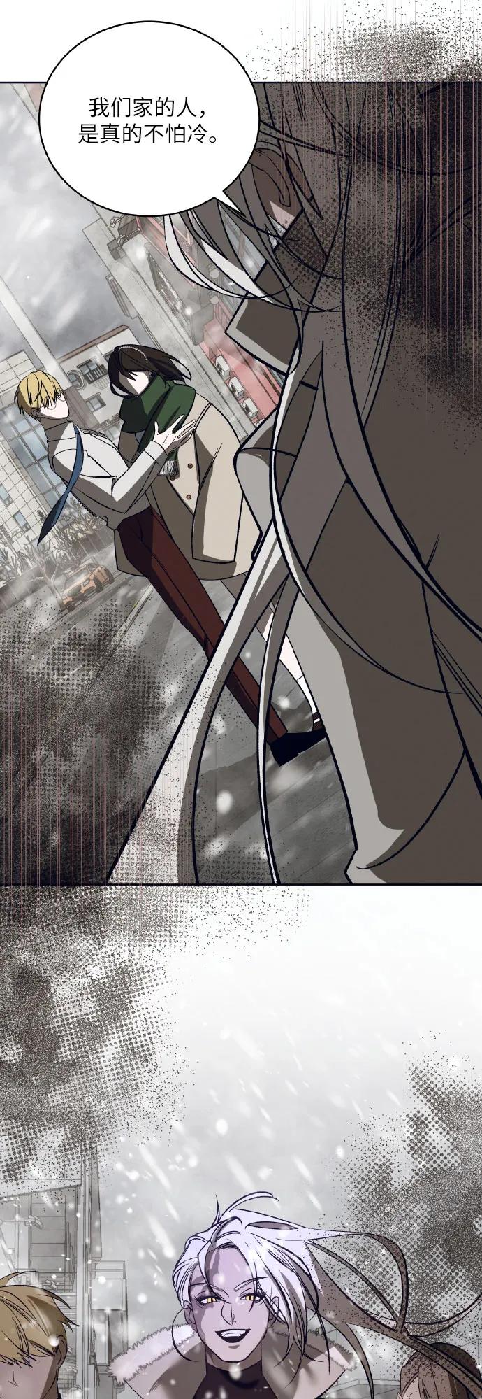 《蔚蓝之夜的圆舞》[第43话] PART2.IRA： 狂想曲（5） 第51页
