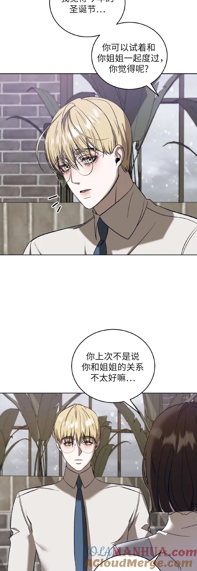 《蔚蓝之夜的圆舞》[第43话] PART2.IRA： 狂想曲（5） 第19页