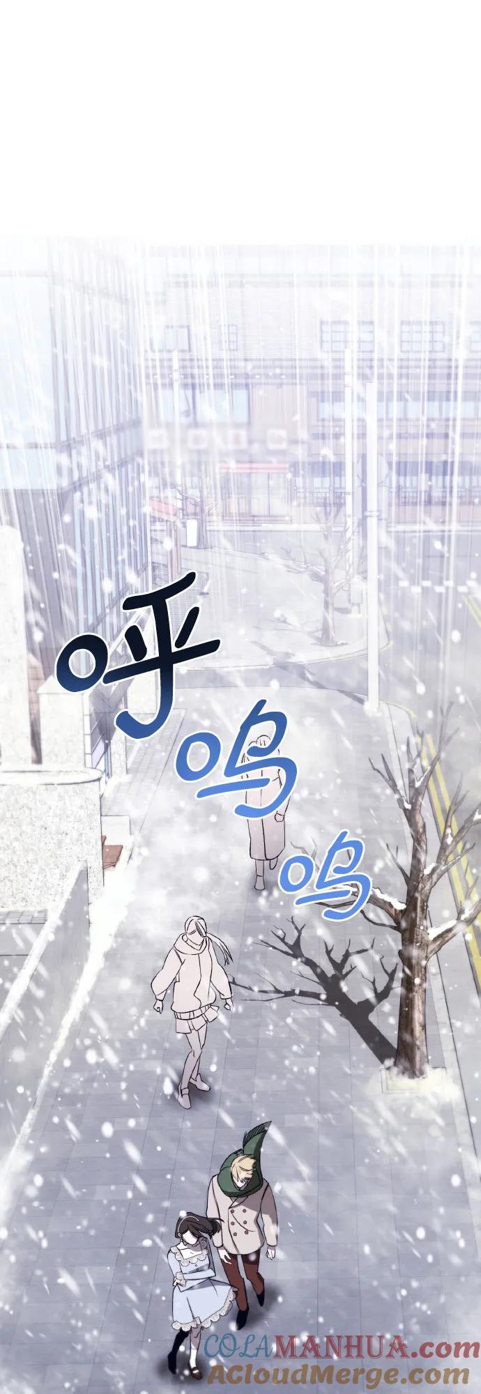 《蔚蓝之夜的圆舞》[第43话] PART2.IRA： 狂想曲（5） 第43页