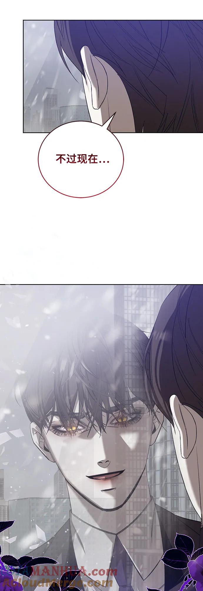 《蔚蓝之夜的圆舞》[第44话] PART2.IRA： 狂想曲（6） 第31页
