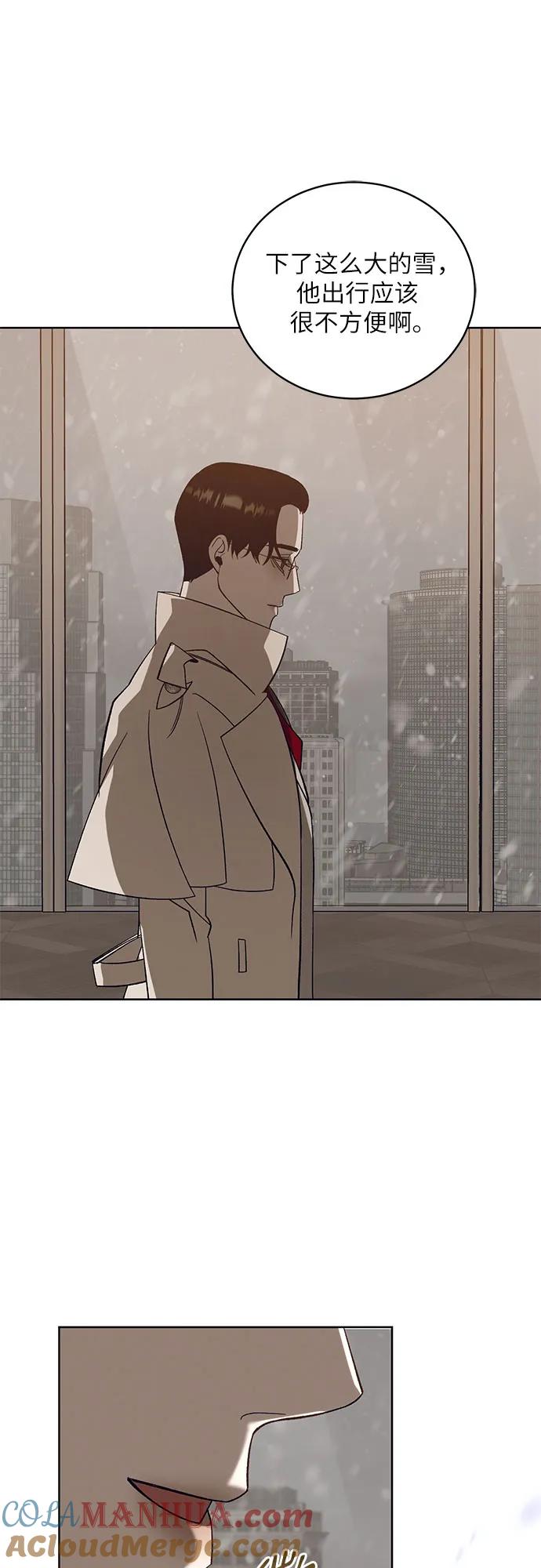 《蔚蓝之夜的圆舞》[第44话] PART2.IRA： 狂想曲（6） 第49页