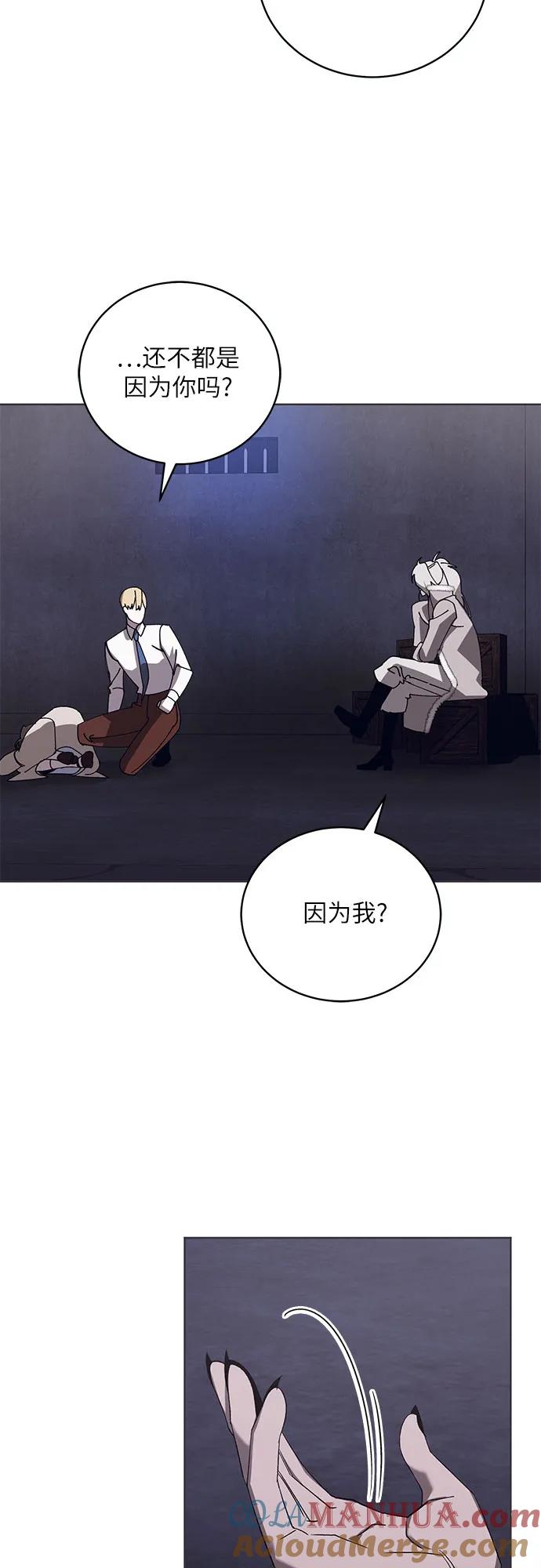 《蔚蓝之夜的圆舞》[第45话] PART2.IRA： 狂想曲（7） 第18页