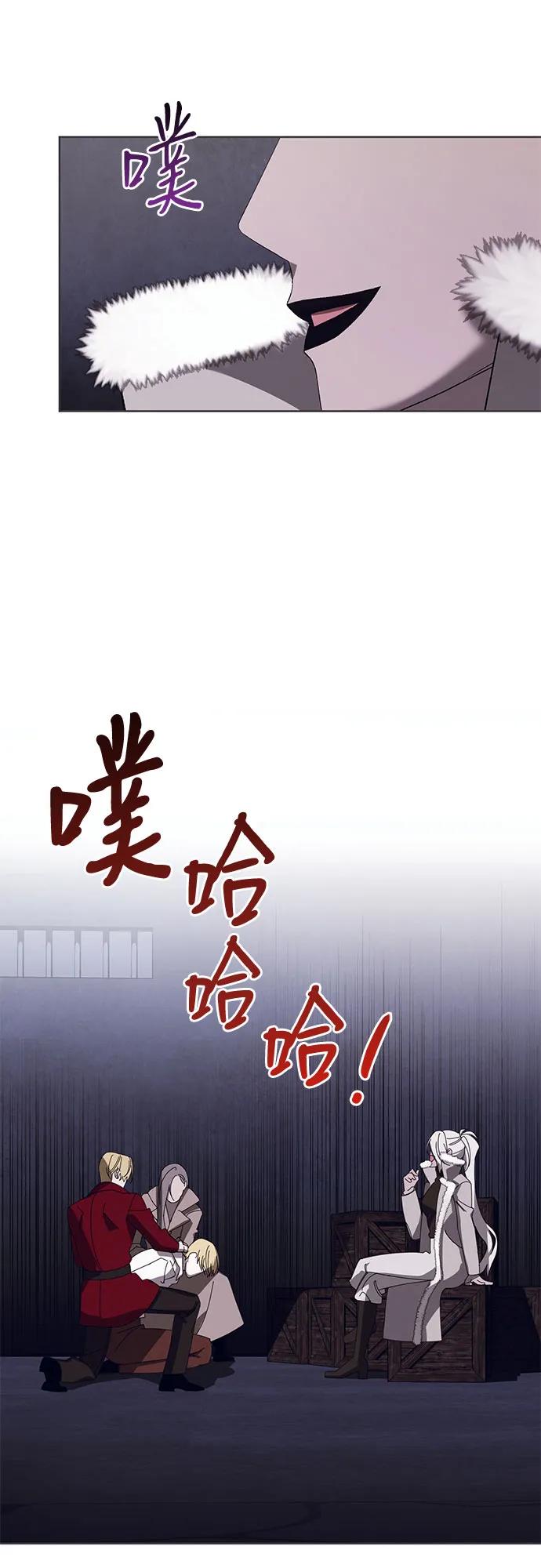 《蔚蓝之夜的圆舞》[第45话] PART2.IRA： 狂想曲（7） 第26页
