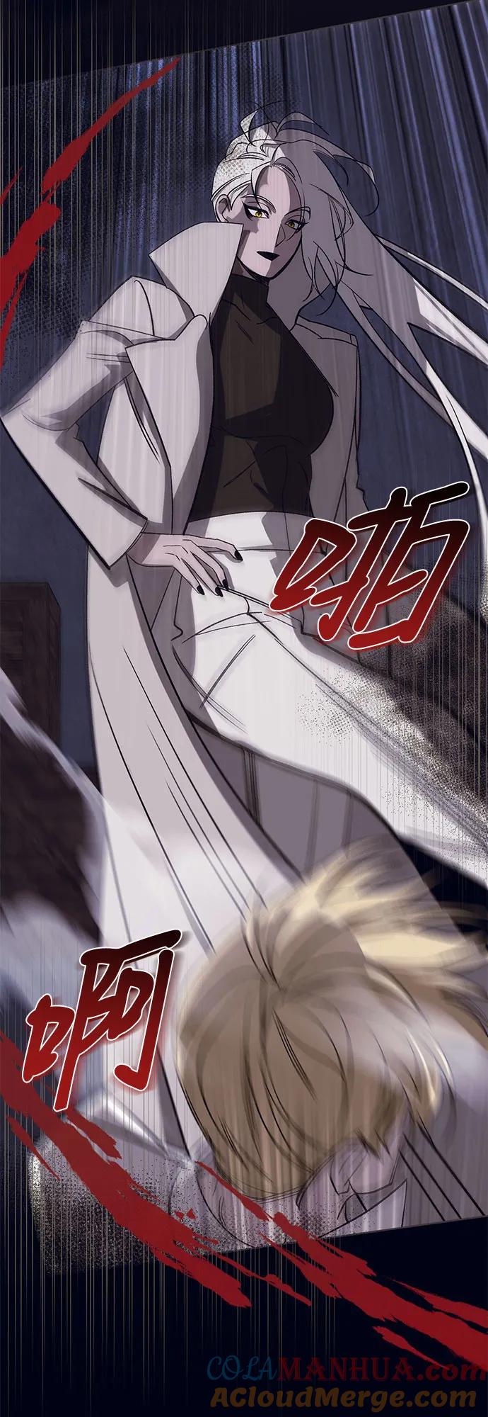 《蔚蓝之夜的圆舞》[第45话] PART2.IRA： 狂想曲（7） 第30页