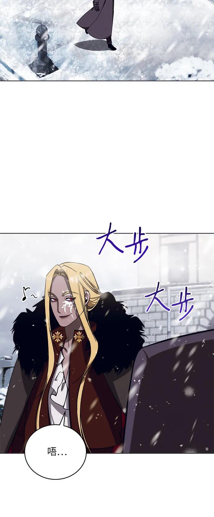 《蔚蓝之夜的圆舞》[第45话] PART2.IRA： 狂想曲（7） 第10页