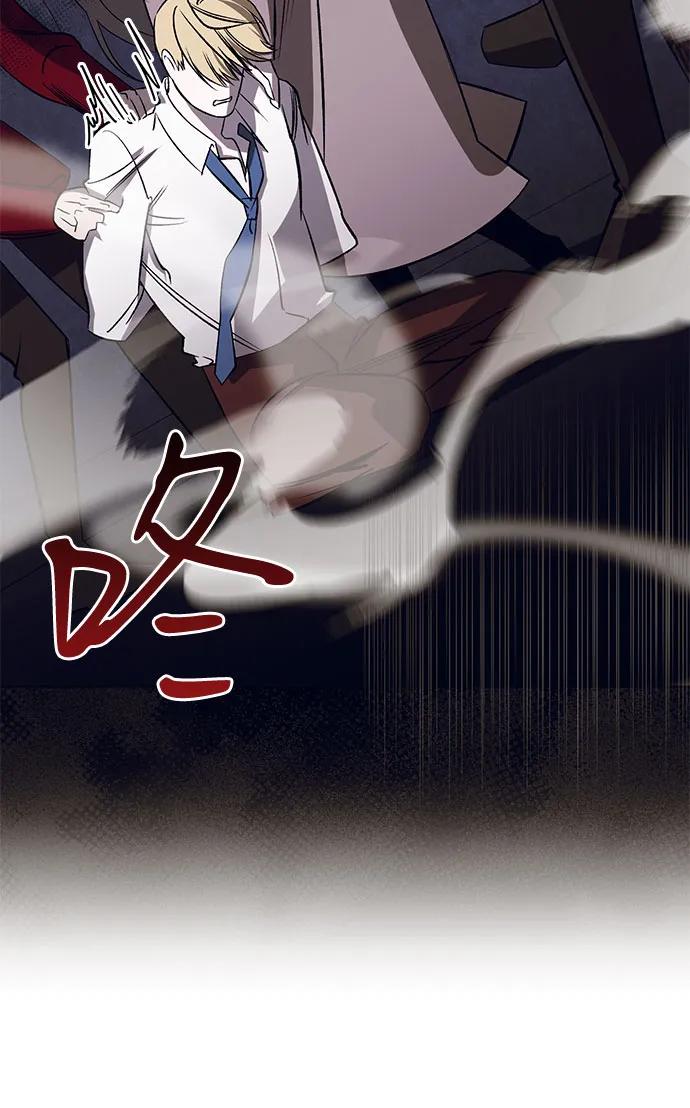 《蔚蓝之夜的圆舞》[第45话] PART2.IRA： 狂想曲（7） 第25页
